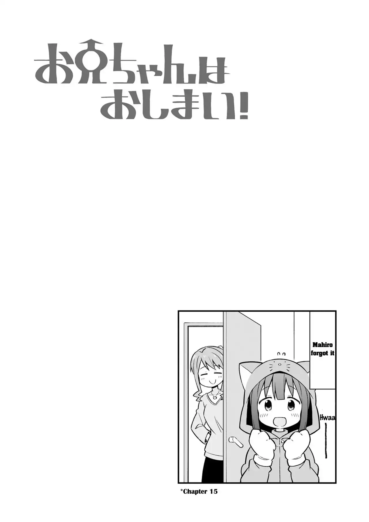 Onii-chan Is Done For! Chapter 20.9 7